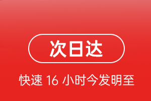 大武航空空运航空货运 航空货运